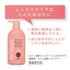 MINON Full Body Shampoo, Moisturizing Type, Refill, 12.8 fl oz (380 ml), Quasi-Drug