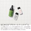 iroha INTIMATE CARE INTIMATE CARE TRIAL SET TRIAL SET 3 Piece Set 3 Step Care Delicate Zone Care Femtech for Trial Travel Travel