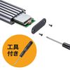 Sanwa Supply M.2 PCIe/NVMe SSD Case, USB-CVNVM1