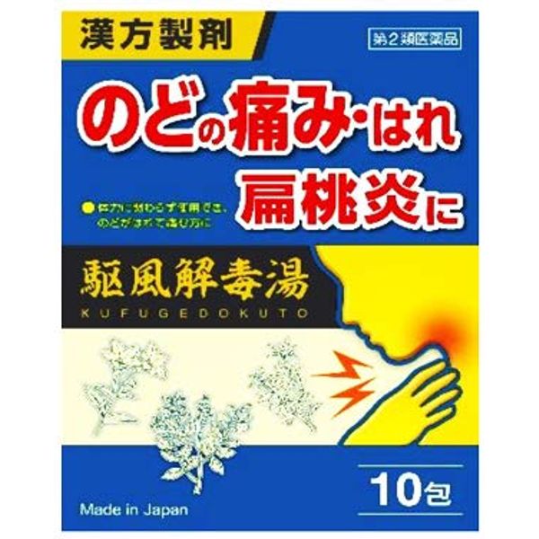 【第2類医薬品】JPS漢方顆粒-60号 ×5