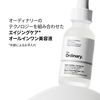 MP+HA Face Serum (Multipeptide + Hyaluronic Acid*) 2.4 fl oz (60 ml)