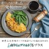 Horinishi Premium Outdoor Spice