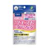 DHC ウエスト気になる 20日分40粒[機能性表示食品]
