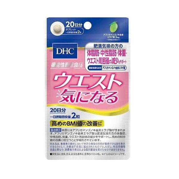 DHC ウエスト気になる 20日分40粒[機能性表示食品]