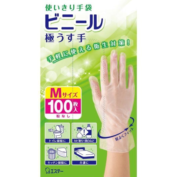 100 Pcs Disposable Vinyl Ultra Thin Cleaning Gloves Medium Translucent