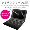 erekomu Electronic Dictionary Film Cut Casio XD – K