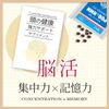 PQQ+NMN 3袋 90粒
