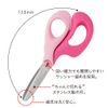 Let's Try. Children's First Scissors / For Children, safety pink