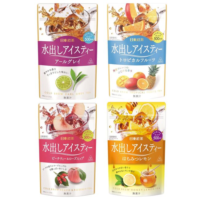 Mitsui Norin Nitto Tea, Cold Brew Iced Tea Set (Earl Gray), Tropical Fruit, Peach Tea & Rose Hip, Honey Lemon, 4 Types