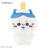 Shobido Chiikawa 379563 Bath Mitten Puppet, Hachiwale, Body Sponge, Washable with Hands, Nagano LINE Stamp, Twitter CHIIKAWA