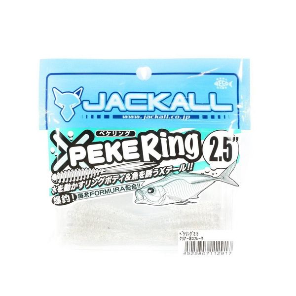 JACKALL 2.5" Clear Holo Flake Worm Pecheling