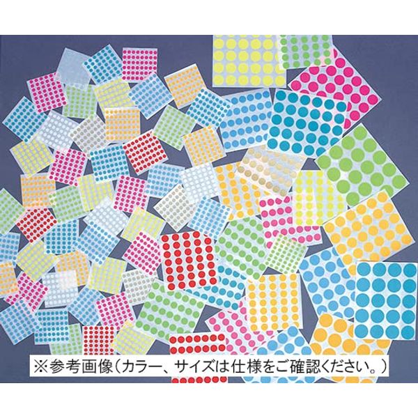 Shamrock SDL-75-16 Standard Dot Label, 0.7 inch (19 mm), Aqua