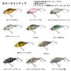 DAIWA Guildade 70S Raw Gill Lure