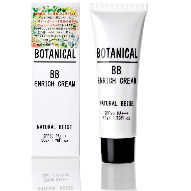 Botanical BB Enrich Cream 1.8 oz (50 g) BB Cream