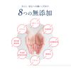 [Bababu] Moisture Gel Marshmallow Marshmallow 4.2 fl oz (120 ml)