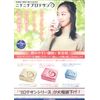 Protesan R, 62 packages x 2 boxes, Nichinichi Pharmaceutical Co., Ltd. Concentrated human-derived lactic acid bacteria Coccus per package contains 1 trillion