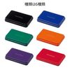 Shachihata HGN-2-R Stamp Pad, Medium, Red