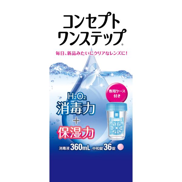 Concept One Step 12.2 fl oz (360 ml) + 36 Neutralizing Tablets