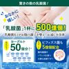 世田谷自然食品 乳酸菌が入った青汁プレミアム 3箱セット 3ヵ月分 (90袋) [ ビフィズス菌 乳酸菌 500億 サプリメント 機能性表示食品 ]
