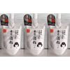 Maiko no Sake Lees Pack, MS Pack, 6.1 oz (170 g) x 3 Pieces