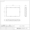 House Tech Trap Lid GX26-PT0216