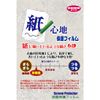 PDA Workshop dtab Compact d-01J Papertouch Protection Film Reflection Reduction Made in Japan