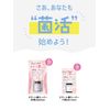 スマート菌スーパー 乳酸菌 サプリメント 菌活  2層カプセル 30粒