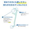 Kobayashi Pharmaceutical Thread Picks, Easy to Put Into Narrow Teeths, Floss & Picks, Dental Floss, 60 Pieces x 2 Packs