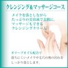 Moistage W Cold Cream 9.1 oz (270 g)