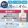 Luceed Medicated Deodorant Body Wash, Moisturizing Type, 12.8 fl oz (380 ml)
