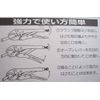 Eiger North Face Tool (Eiger tool) baisupuraiya- EBS – 140