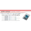 Sanko Techno PFV Type Pless Anchor Sandy Pack PFV-6X75-P16 16