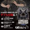 Catsobat Handgun Shoulder Custom Made Double Holster Type 2023 Edition
