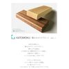 KATOMOKU Block Magnet Rectangle Km-70 Walnut Beach