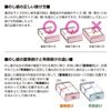 タカ印 のし紙 2-206 祝 京 A4判 100枚