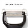 OXO Good Grips Peeler