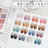 Coikaze Gradient Nail Powder, 16 Colors, Palette Nail Powder, Nail Color Powder, Mirror Nail Powder, Metallic Nail Art, DIY Nails, Nail Supplies, Gel Nails, Gradient Color, 8 Sponge Tips Included