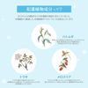 Kose 雪肌 Spun Mask 15ml Exclusive