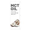 MCT Oil Streamer Flag Choice (Regular 60x180cm Right Chichi)
