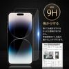 Ultra Thin 0.004 inch (0.1 mm) Real Touch Protector for Su-Pen iPhone 14 Pro (iPhone 14 Pro)