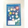 Plastic Tsuki Sack (Sky Space) [10 Sheets] / Kuon