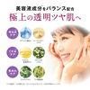 EGF Lifting Lotion, 3.4 fl oz (100 ml) / Concentration 0.04 oz (1 μg) High Concentration EGF Lotion, Made in Japan, Serum Formula, Aging Care, Moisturizing, Vitamin C Derivative