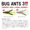 Marukyu Eco Gear Bug Guants 3in Red Gold