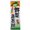 Nobori 0100292IN Vegetable Direct Sales