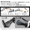 [Cat Hand] Cross Bike Grip, Bicycle Grip (Type B/Round End)
