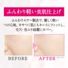 Ceraphore Essence Powder, Light Beige, 0.3 oz (8 g), Better for Skin Than Bare Skin, Moisturizing Essence Powder, Protects From Scrubbing Masks