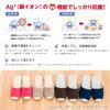 AG + Relief Slippers sohutexi 2 Open Front Type
