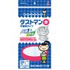 Dustman Maru 20 Sheets