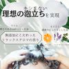 shampoo (light)