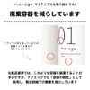 NANOEGG manage 02 Weekly Mask [Quasi-drug] Manage Skin Mane Face Mask Face Pack Blemishes Freckles